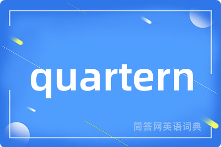 quartern