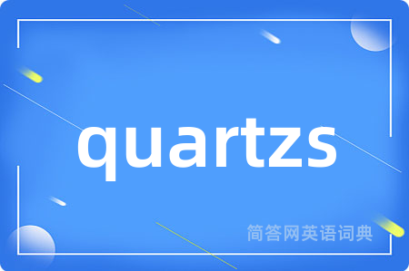 quartzs
