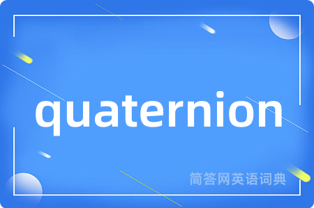 quaternion