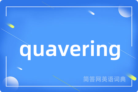 quavering