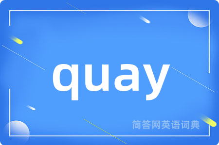 quay