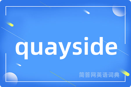 quayside