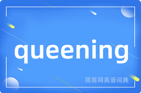 queening