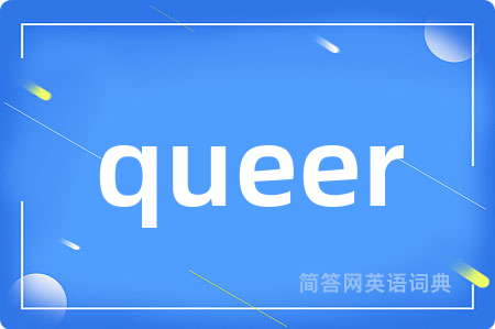 queer