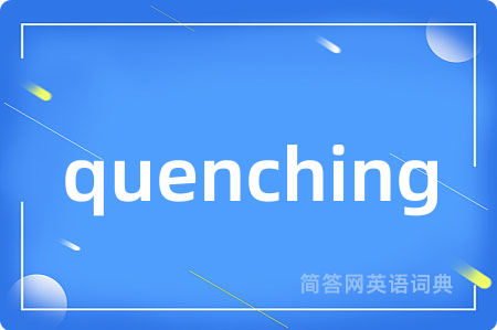 quenching