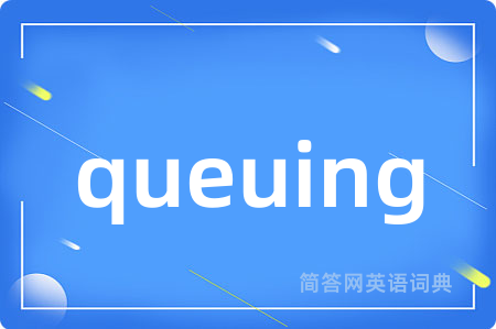 queuing