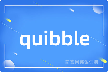 quibble