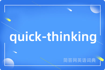 quick-thinking