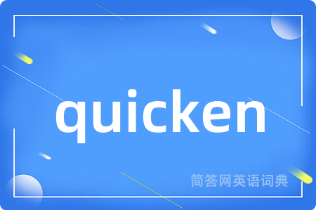 quicken