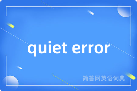 quiet error