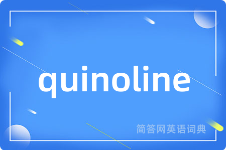quinoline
