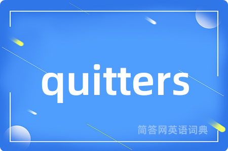 quitters