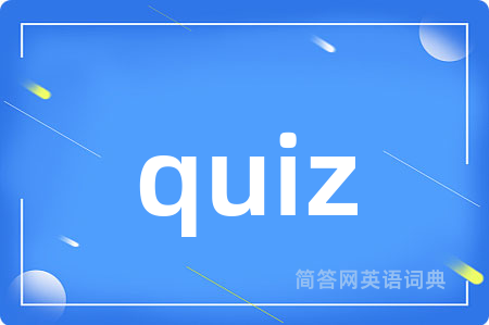 quiz