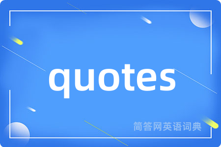 quotes