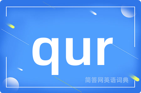 qur
