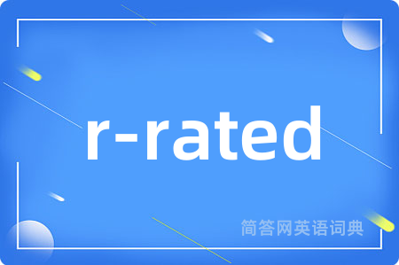 r-rated是什么意思,r-rated的中文翻译 r-rated