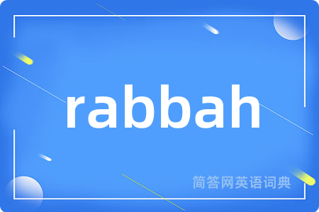 rabbah
