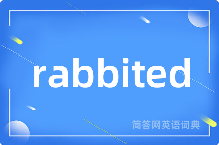 rabbited是什么意思,rabbited的中文翻译 rabbited
