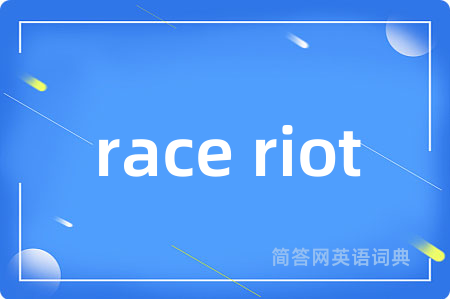 race riot