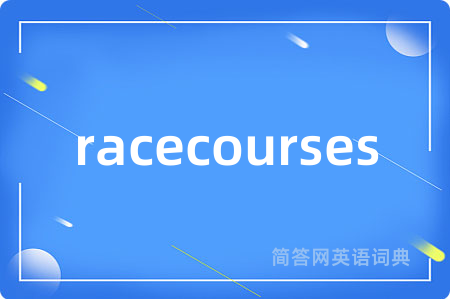 racecourses