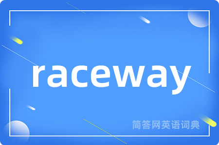 raceway