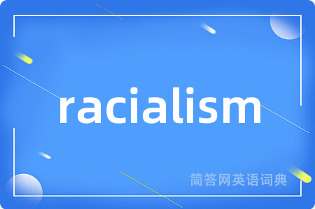 racialism