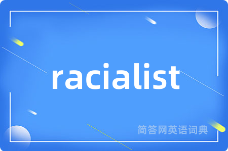 racialist