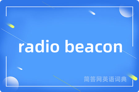 radio beacon