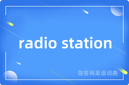 radio station