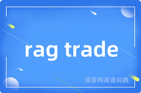 rag trade