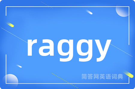 raggy是什么意思,raggy的中文翻译 raggy