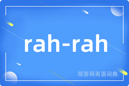 rah-rah
