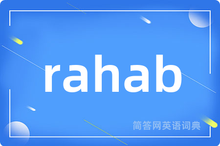 rahab