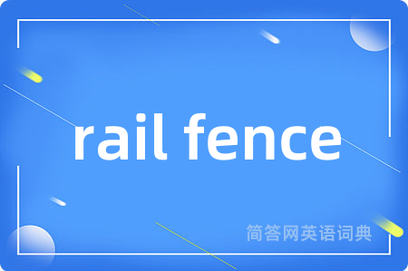 rail fence
