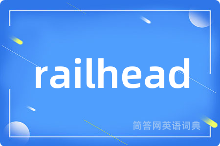 railhead