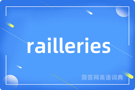 railleries