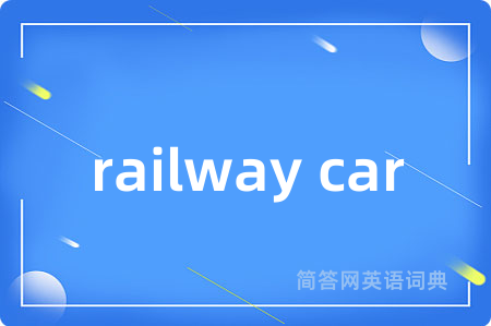 railway car