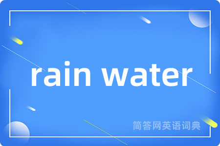 rain water