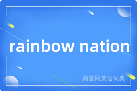 rainbow nation