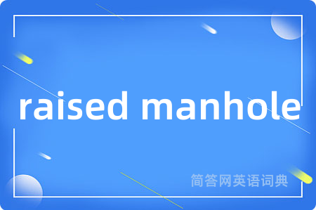 raised manhole