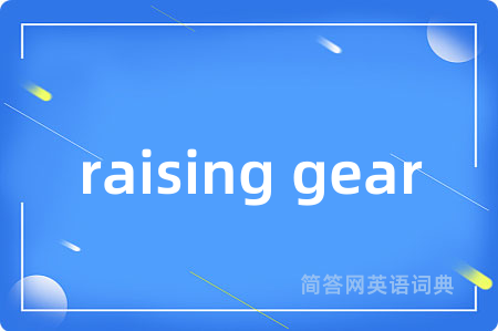 raising gear