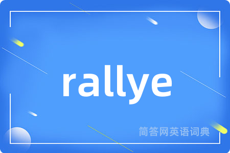 rallye
