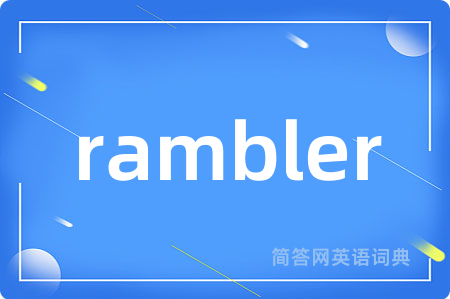 rambler