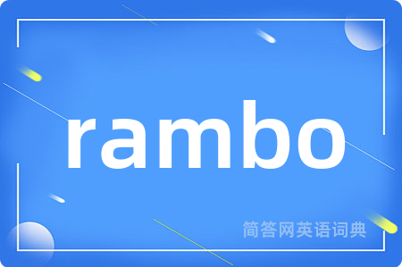 rambo