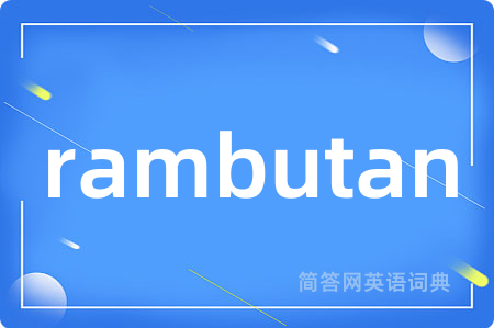 rambutan