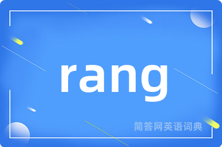 rang