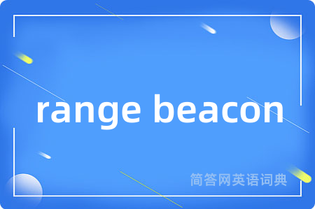 range beacon