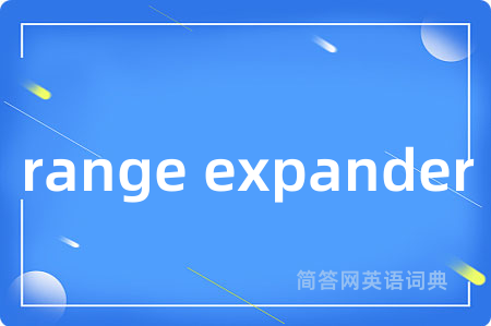 range expander
