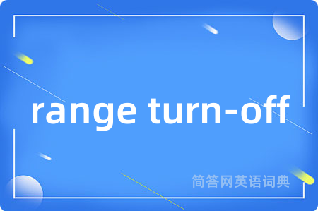 range turn-off