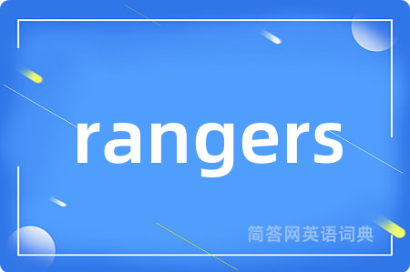 rangers